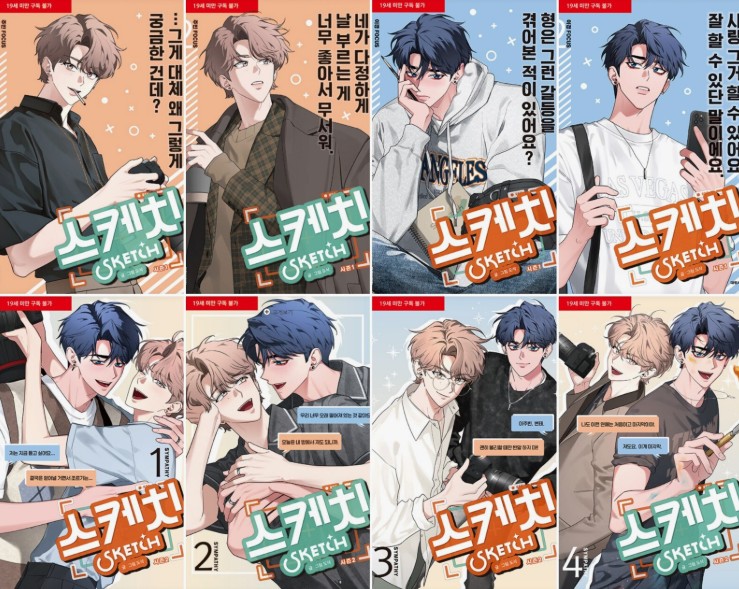 Manhwa: koreańskie komiksy, które czyta się jak pionowe kino
